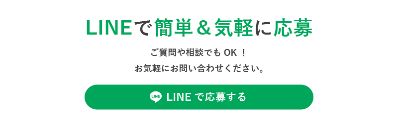 名古屋中区栄ホストクラブ求人募集